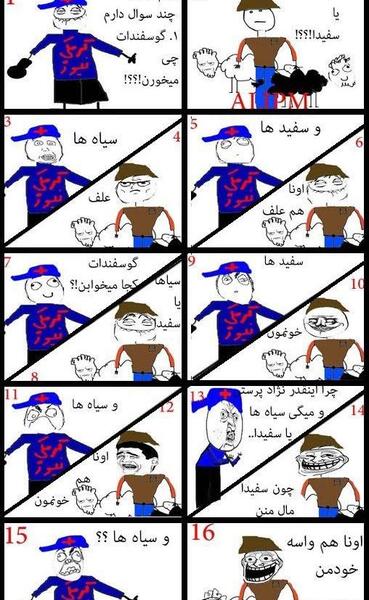 عکس طنز خفن خنده دار جدید