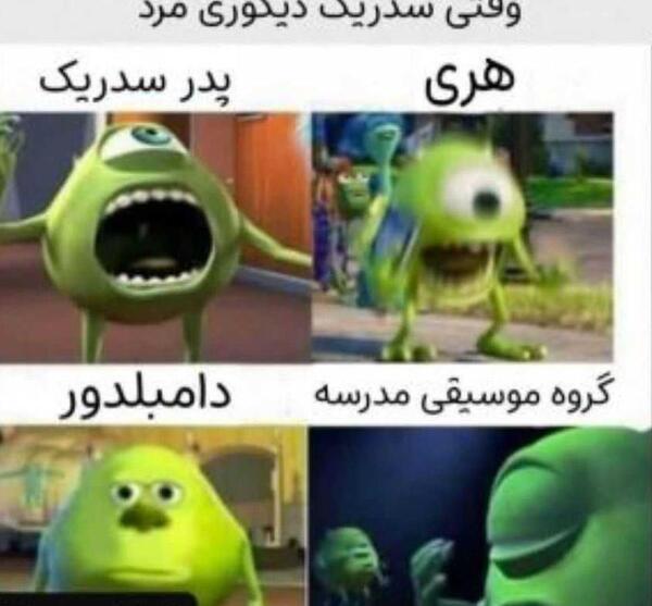 عکس های خنده دار از هری پاتر