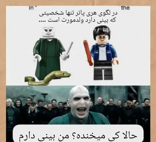 عکس های خنده دار از هری پاتر