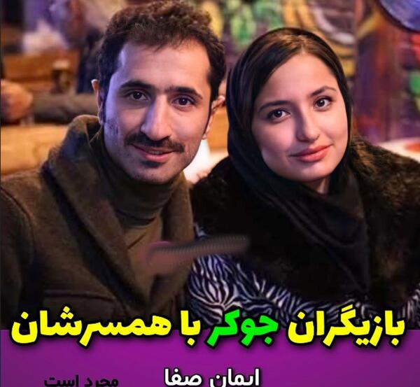 عکس جوکر و همسرش در استخر