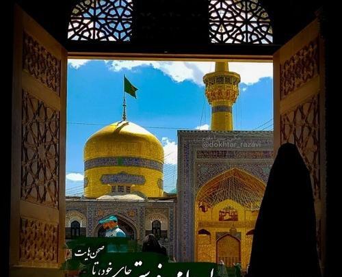 عکس هنری با حرم امام رضا