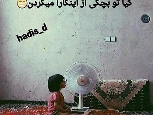 جالب ترین عکس