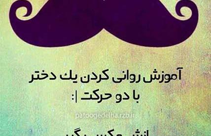 جالب ترین عکس
