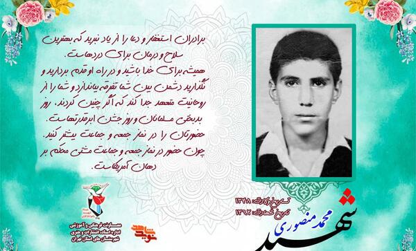 عکس از صورت خدا