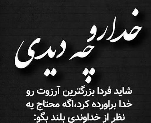 عکس از صورت خدا