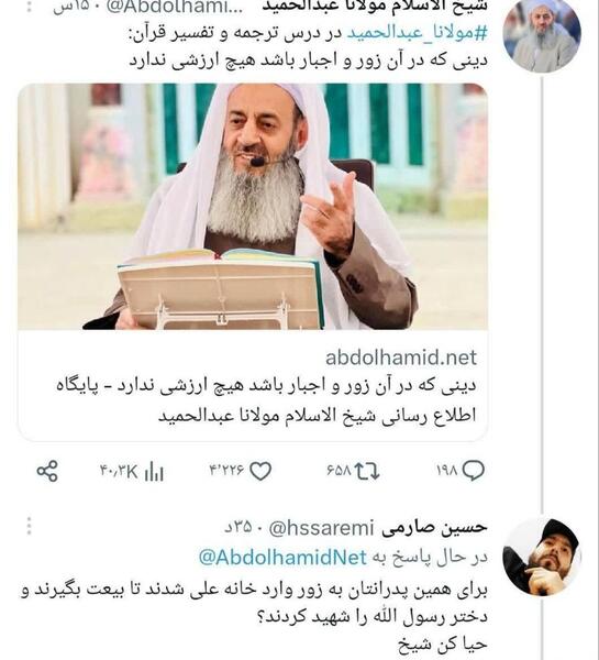 عکس از صورت خدا