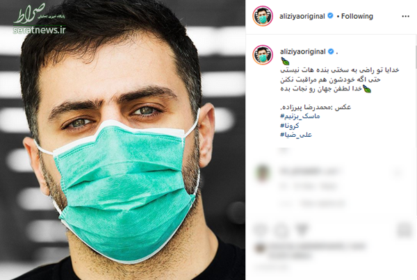 عکس از صورت خدا