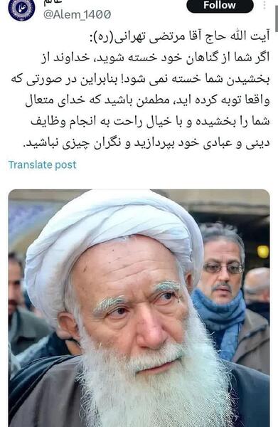 عکس از صورت خدا