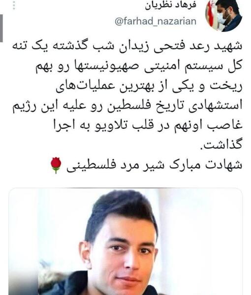 عکس از صورت خدا