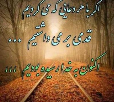 عکس از صورت خدا