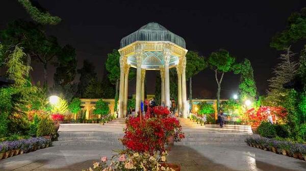 عکس حافظیه با کیفیت