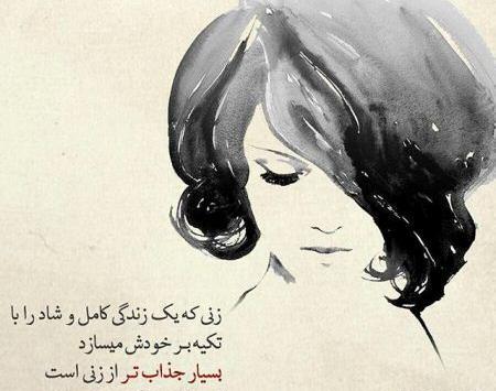عکس نوشته های غم انگیز تنهایی