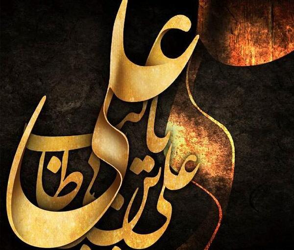 عکس های شب قدر و شهادت حضرت علی