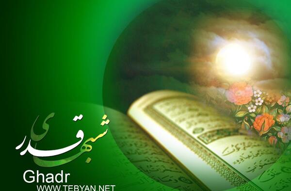 عکس های شب قدر و شهادت حضرت علی