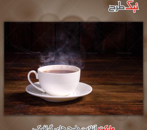 دانلود عکس چای داغ