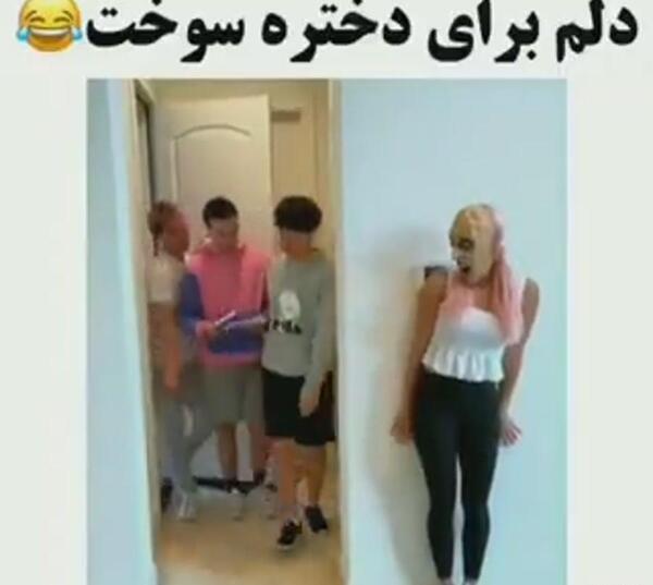عکس پیرزن زشت خنده دار