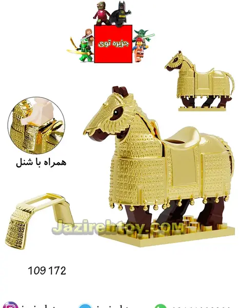 عکس لگو حیوانات