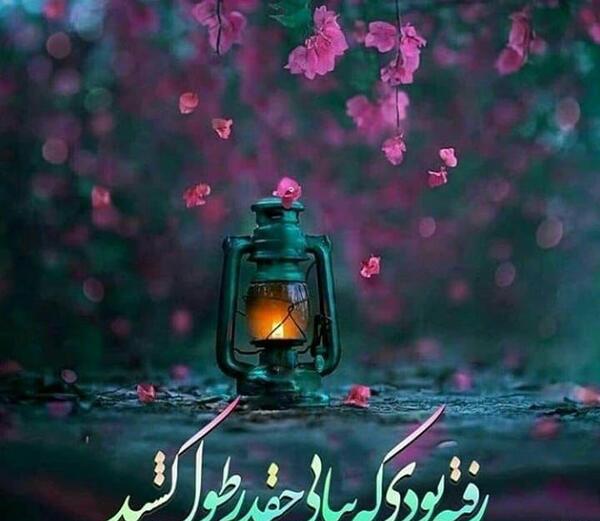 عکس های امام زمان برای تصویر زمینه
