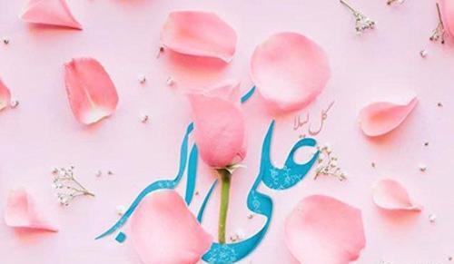 عکس نوشته تبریک روز جوان ولادت حضرت علی اکبر