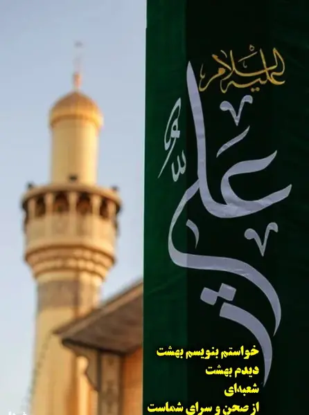 عکس برای ولادت حضرت علی و روز پدر