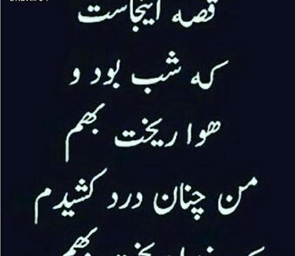 عکس خدا جونم دلم خیلی گرفته