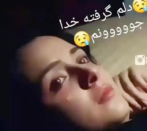 عکس خدا جونم دلم خیلی گرفته