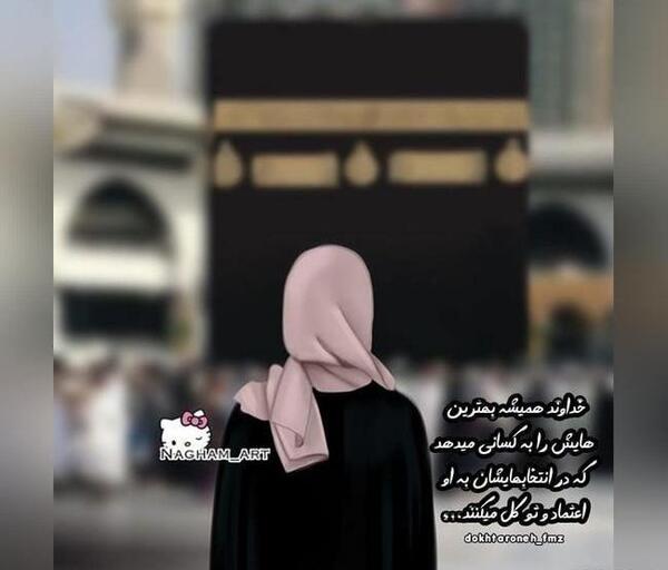 عکس خدا برای پروفایل دخترونه