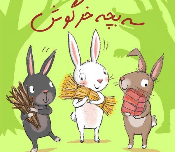 عکس زشت ترین خرگوش دنیا