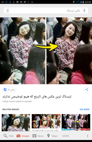عکس جن خیلی خطرناک