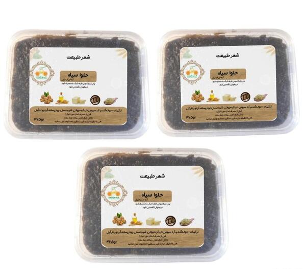 عکس حلوا سیاه اردبیل