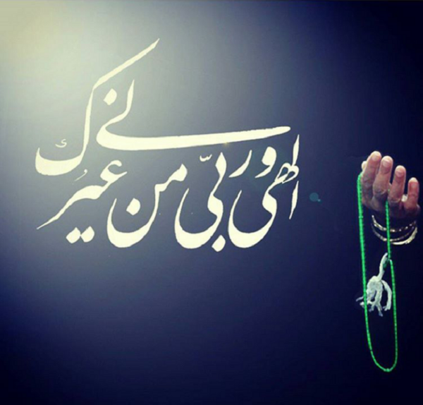 عکس درباره خدا پروفایل