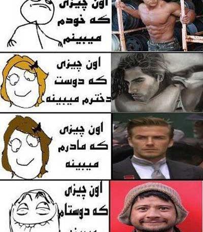 عکس خنده دار مرده