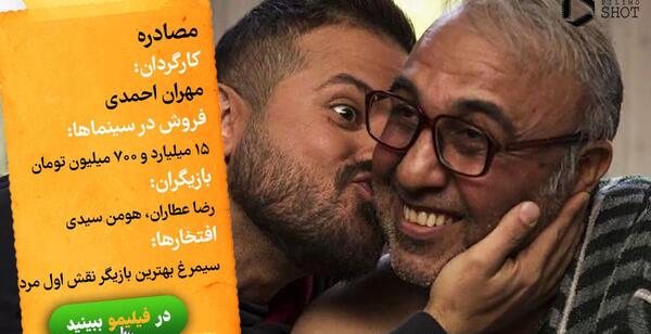 عکس خنده دار مرده