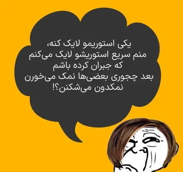 عکس خنده دار مرده