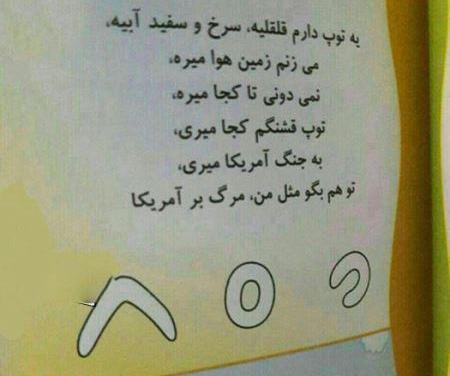 عکس خنده دار مرده