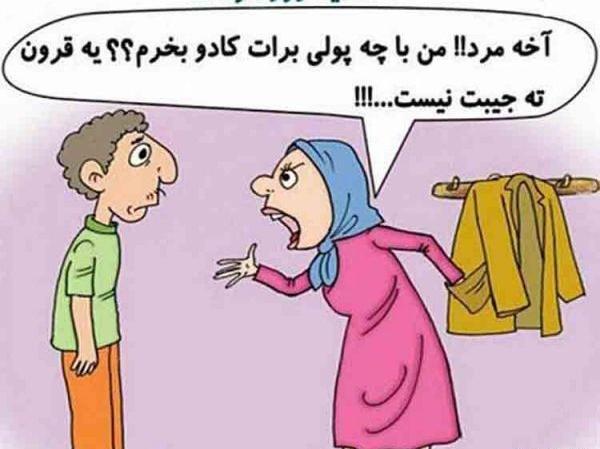 عکس خنده دار مرده
