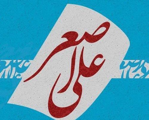 عکس پروفایل برای شهادت حضرت علی اصغر