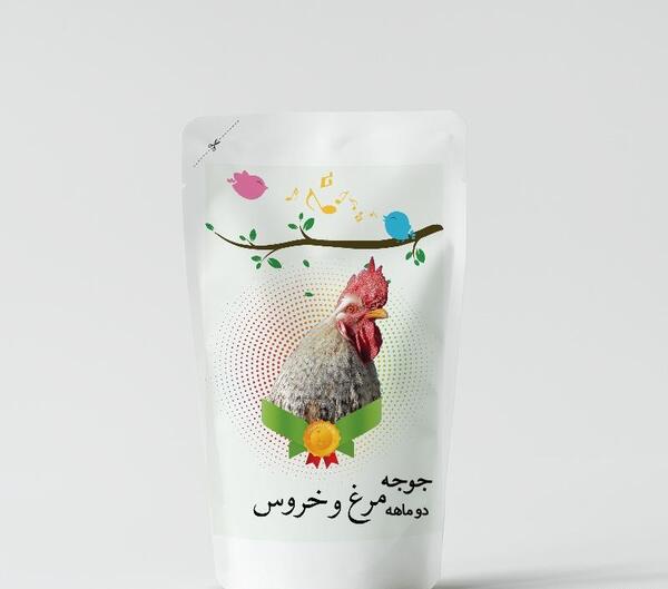 عکس غذای جوجه رنگی