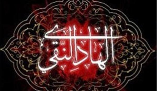 عکس شهادت امام علی النقی
