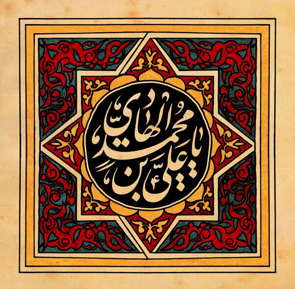 عکس شهادت امام علی النقی