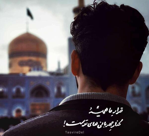 دانلود عکس پروفایل مذهبی پسرانه