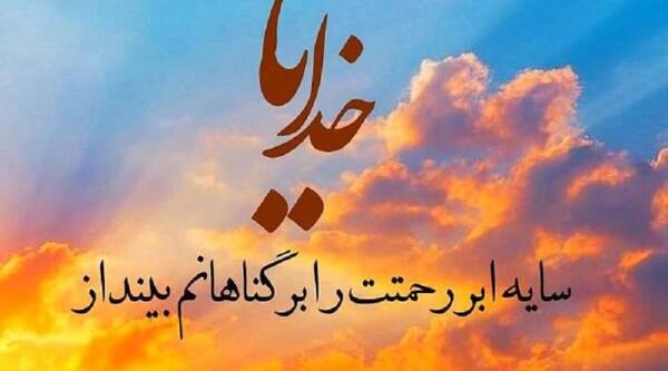 زیباترین عکس پروفایل خدا