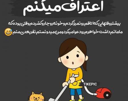 عکس پروفایل نوجوان دخترانه