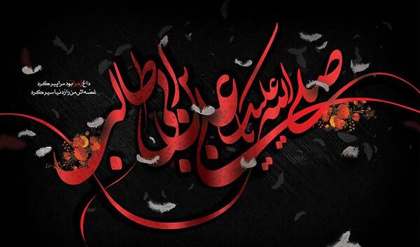 عکس شهادت حضرت علی و شب قدر