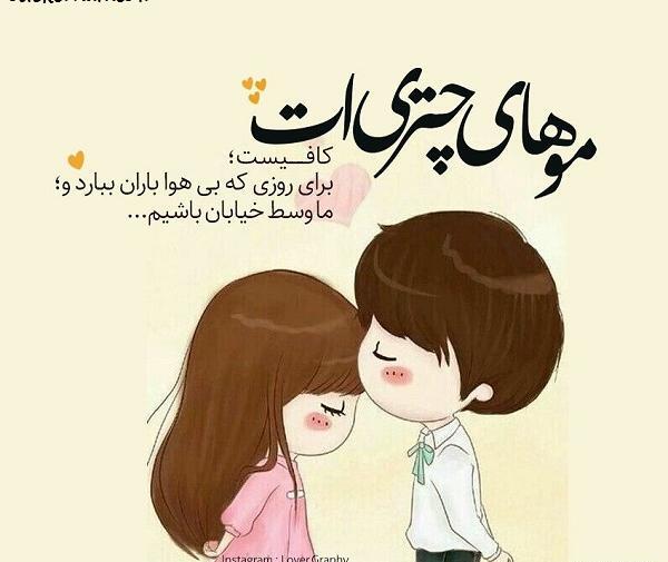 عکس خنده دار چتری