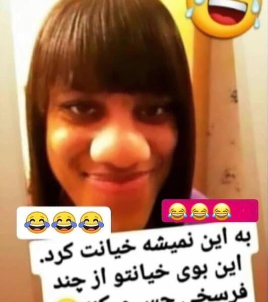 عکس خنده دار چتری