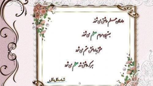عکس خداحافظی از معلم و دوستان