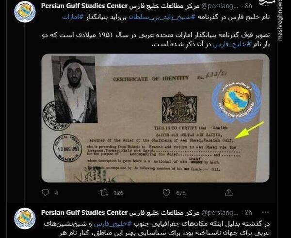 عکس پاسپورت امارات متحده عربی