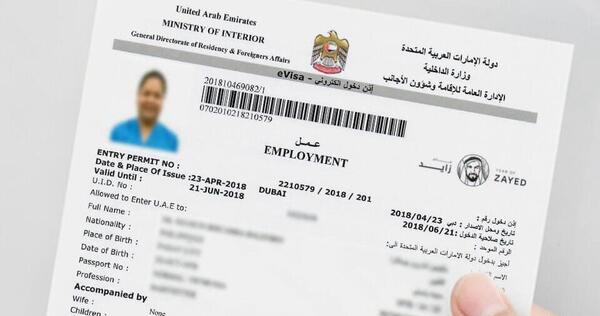 عکس پاسپورت امارات متحده عربی