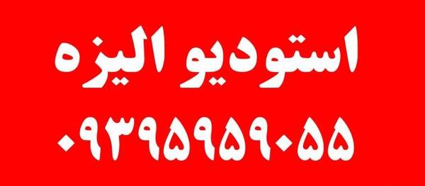 عکس پاسپورت امارات متحده عربی